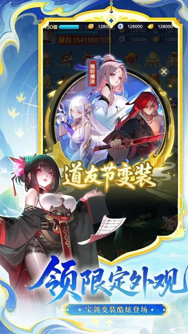 道友请留步最新版(1)