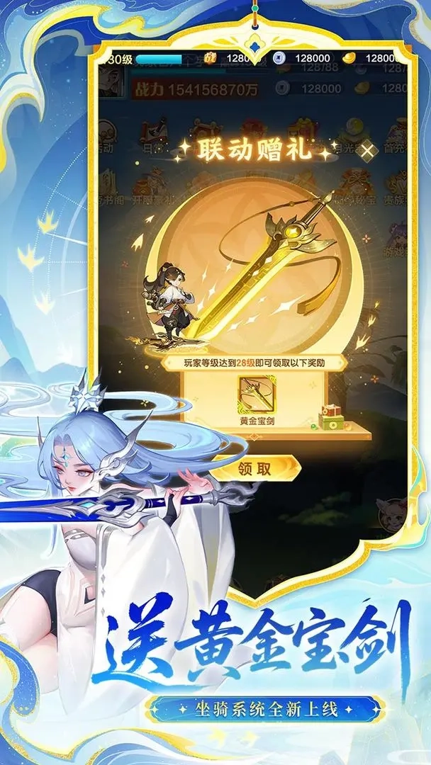 道友请留步最新版(2)