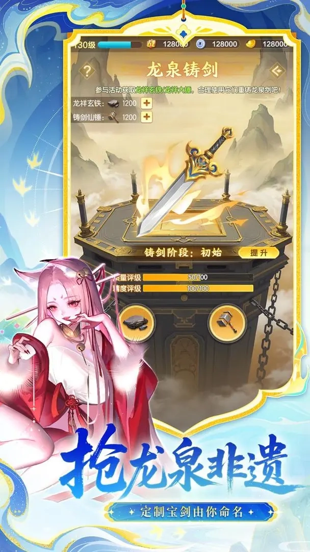 道友请留步最新版(4)