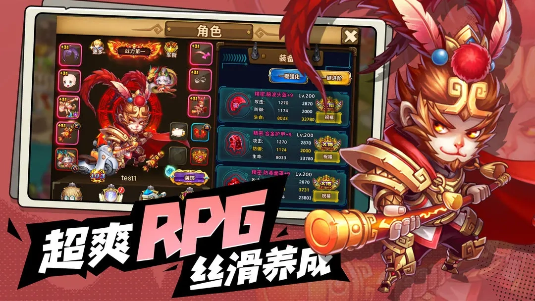 百战斗斗堂手机版图3