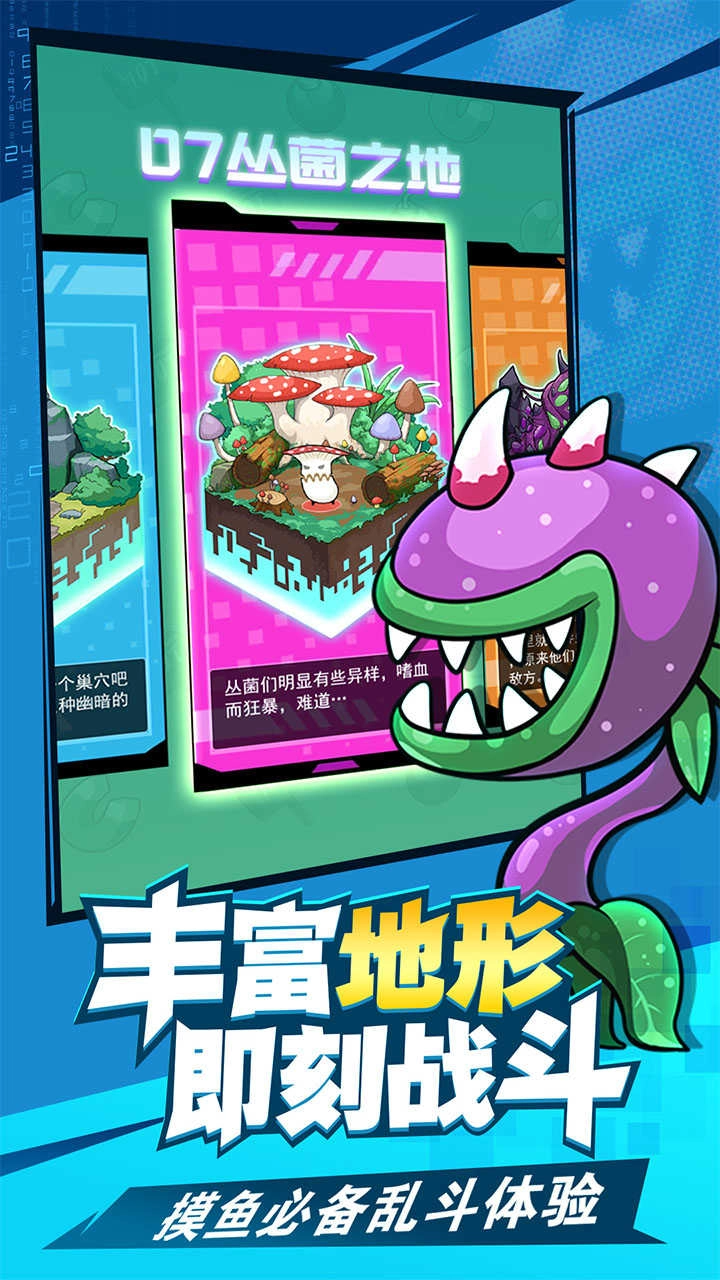 合金子弹测试服图2