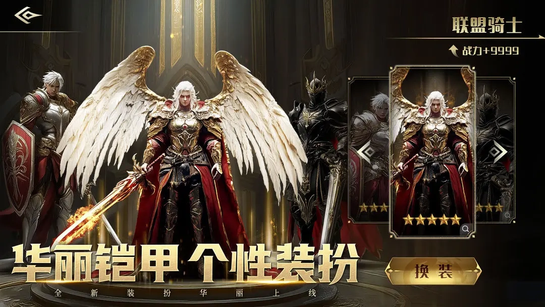 暮影战神暗黑魔幻-图1