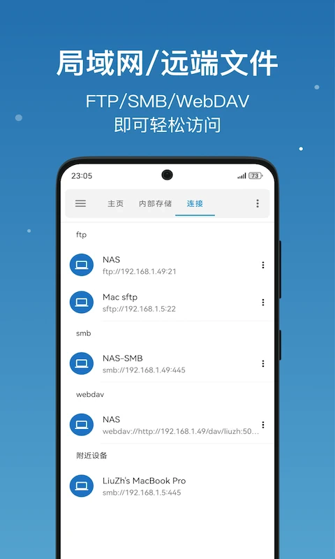 流舟文件2025最新版图1