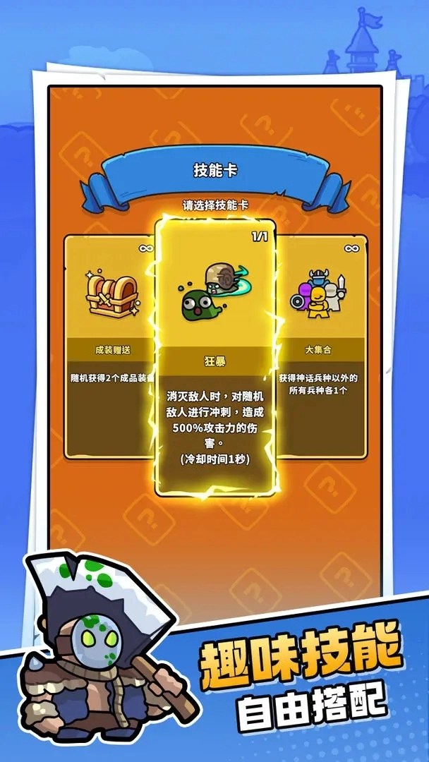 菇菇森林2026图2