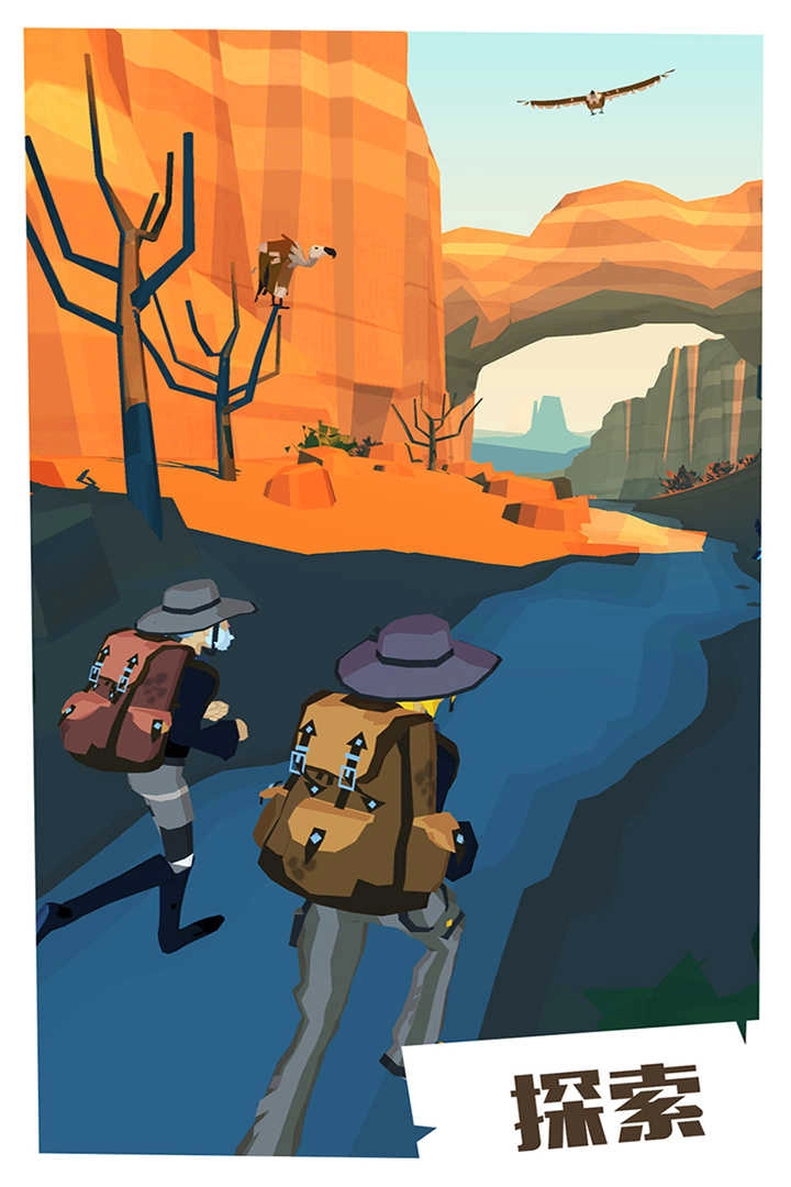 边境之旅.4.4图1