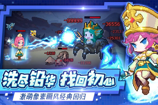 小小勇者最新版圖1