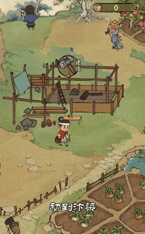 古风经营模拟器图4