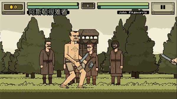 该死的混蛋可存档汉化版截图4