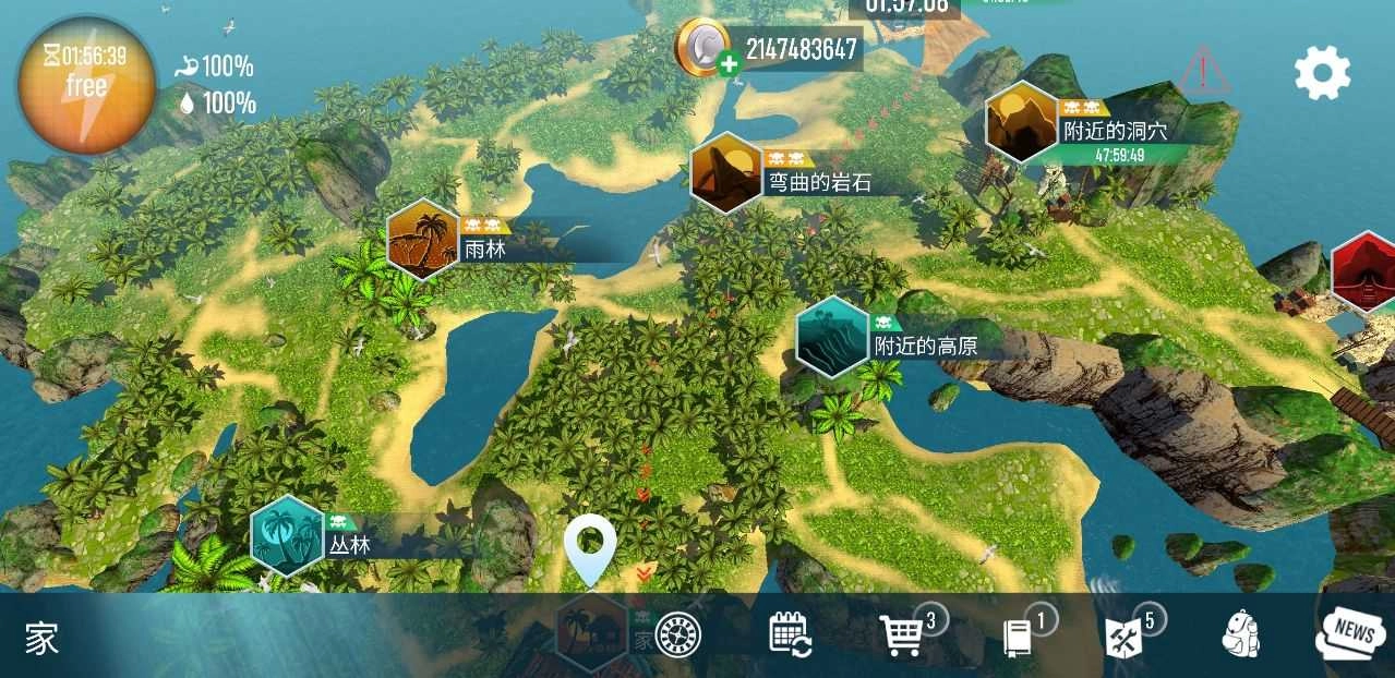 生存主义者入侵汉化版图2