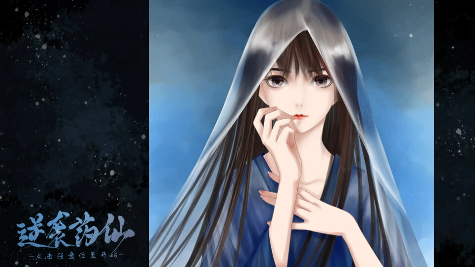 逆袭药仙金手指【蕗蕗】