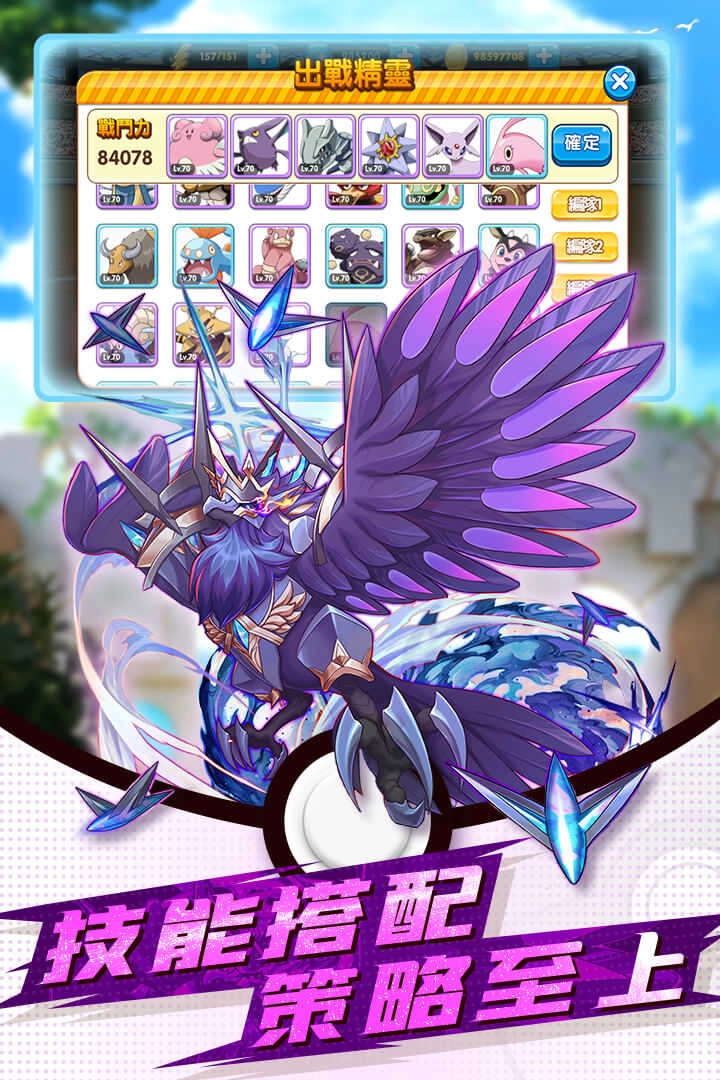 精灵大夜战截图4