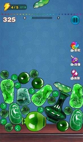 翡翠大王之玉石消消乐图3