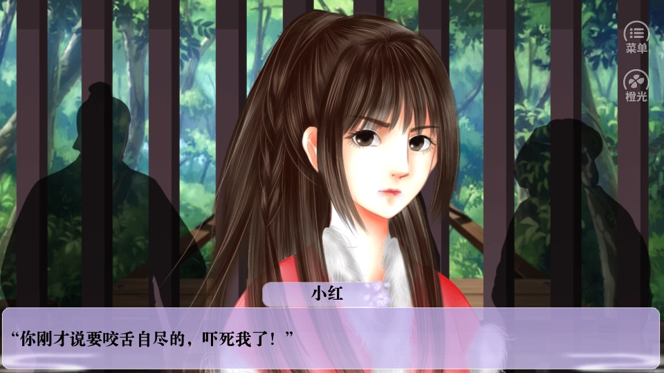 逆袭药仙金手指【蕗蕗】图1