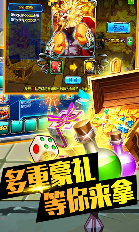 超级数码暴龙图3