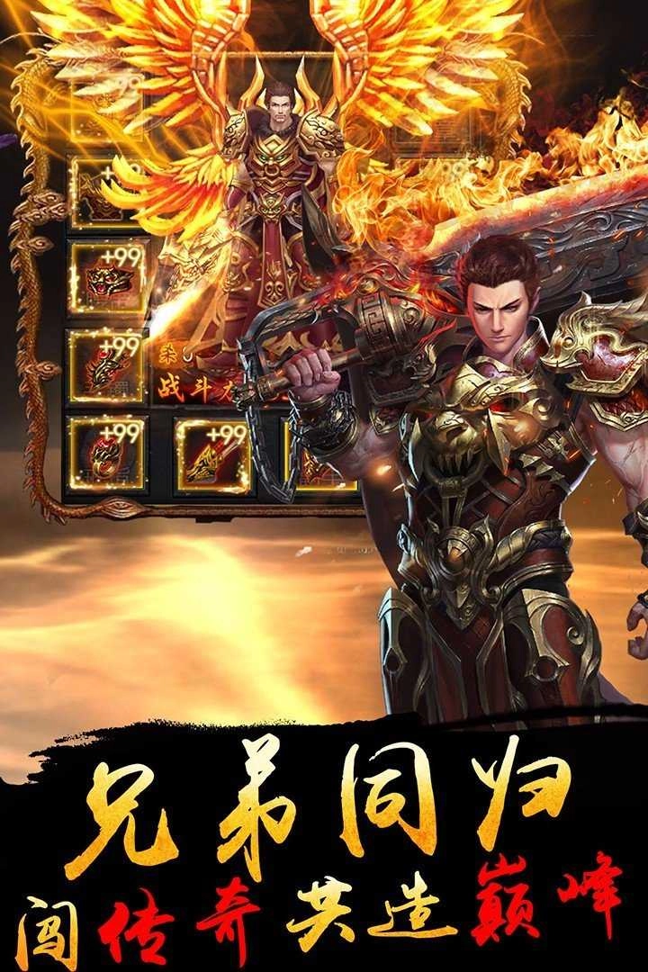 刺影合击合成版图2