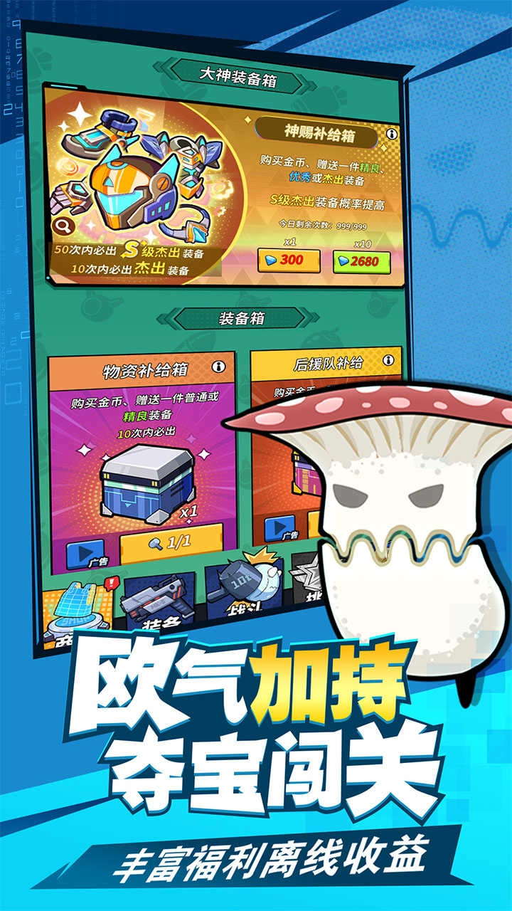 合金子弹测试服图3