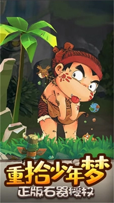 遗迹大冒险最新版截图4