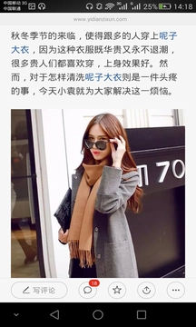 穿衣搭配免费版