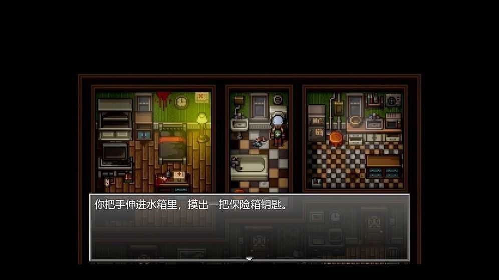 末日竟在我身边(2)