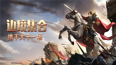 91翻天岁月征途-图1