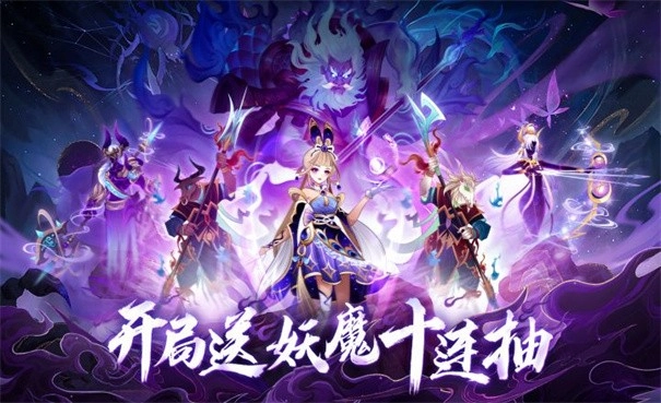 梦回凤歌菜单版图2