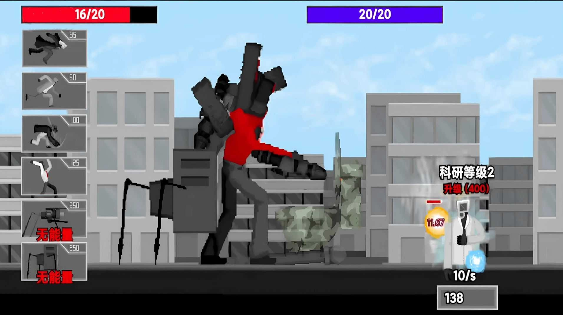 马桶人逆袭战争图1