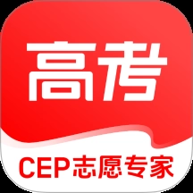 CEP志愿专家 
