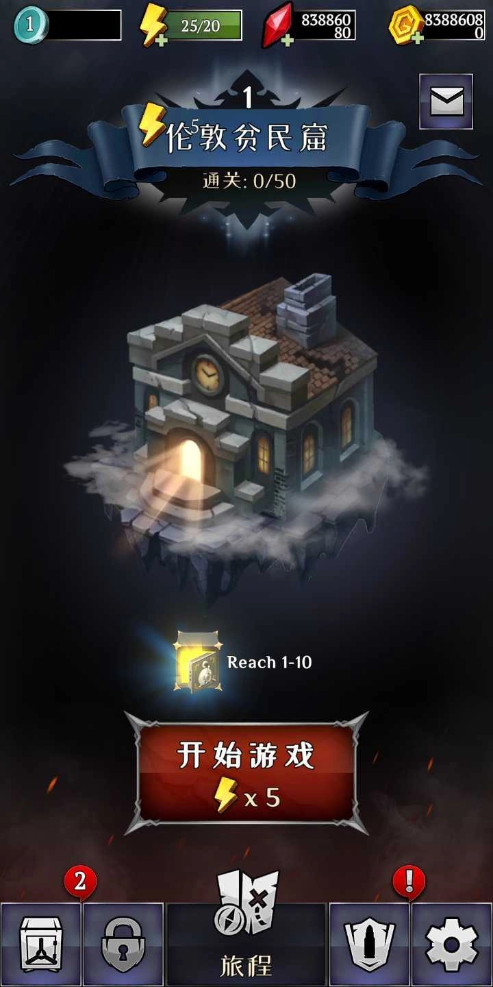 杀死怪物Monster Killer Pro图2