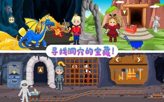 托卡生活大侦探图4