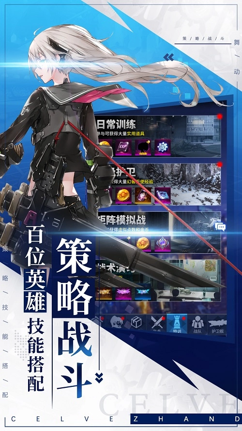 DeckDeDungeon2内购版图1