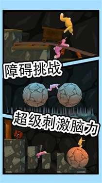 疯狂兔子人模拟(3)