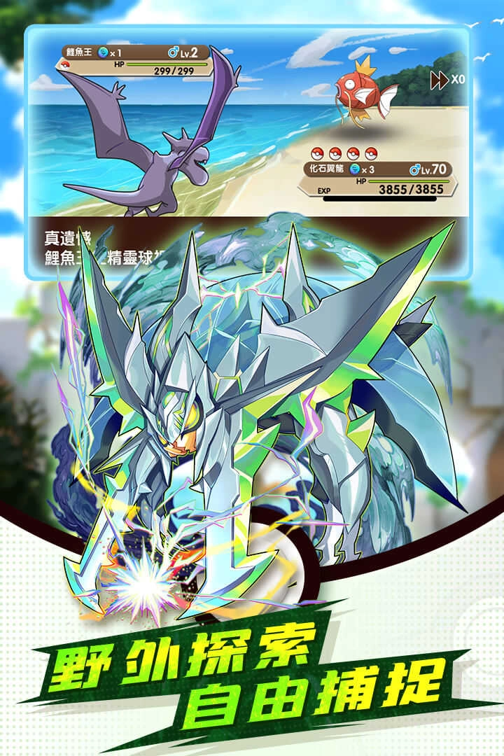 精灵大夜战截图3