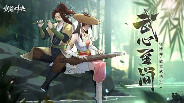 武道对决免费版(2)