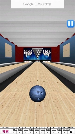 保龄球HD经典版(2)
