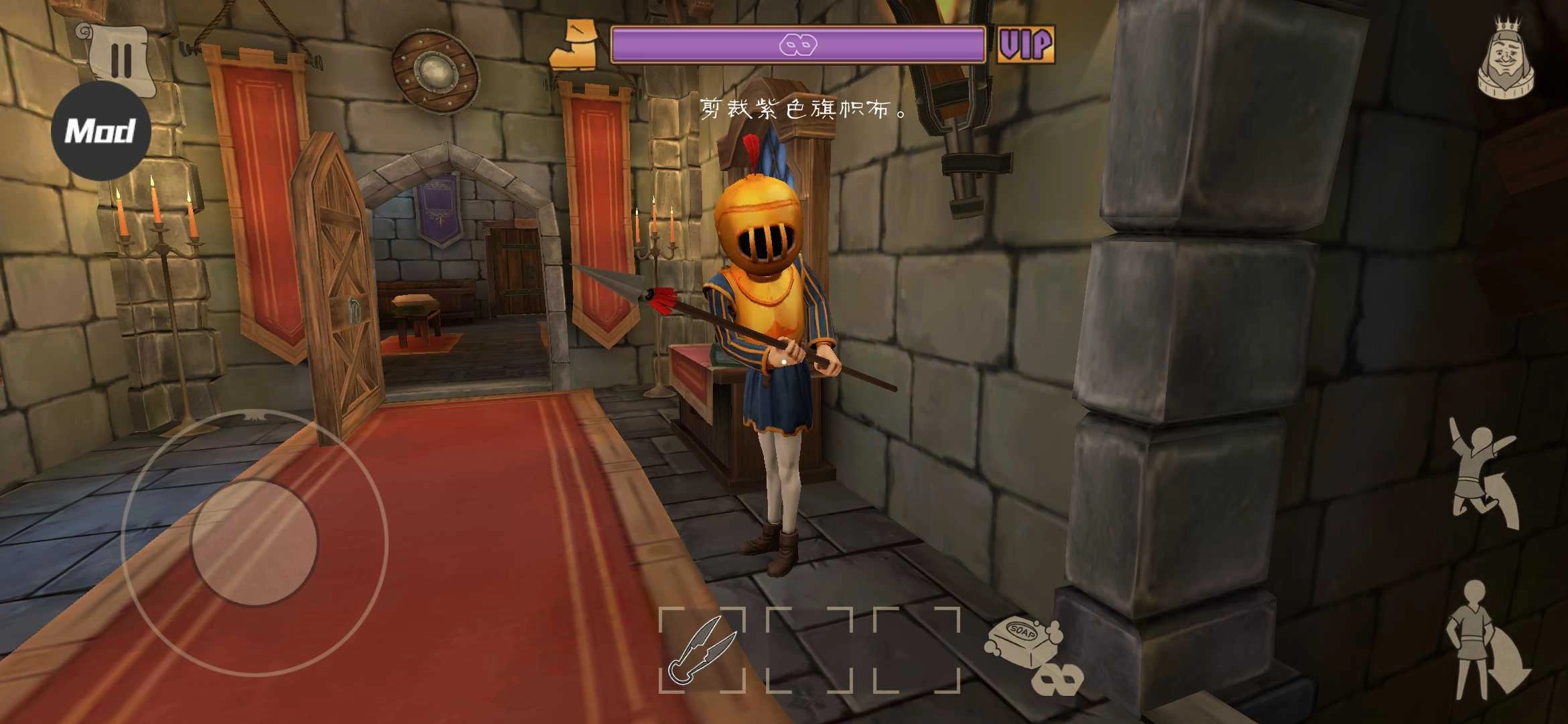 愤怒的国王黑客模组.2图3