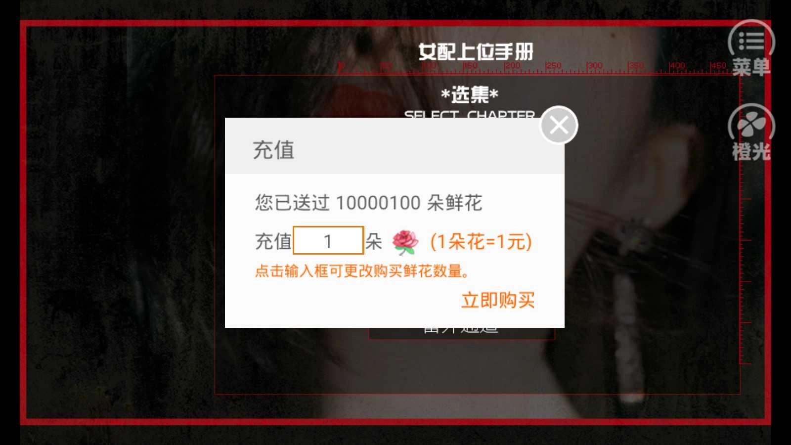 女配上位手册 (2)