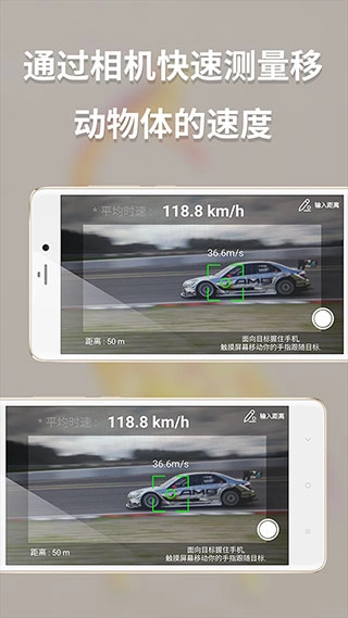 多功能测量仪图3