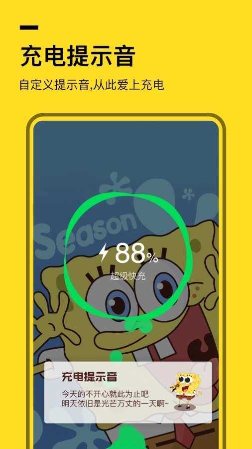 全局透明壁纸 (2)