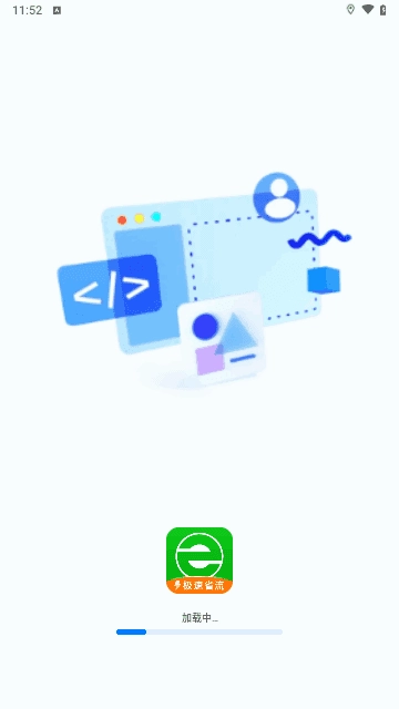 PP极速浏览器 图1