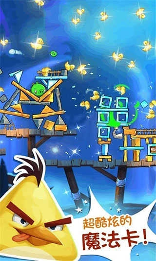 愤怒的小鸟万圣节图1