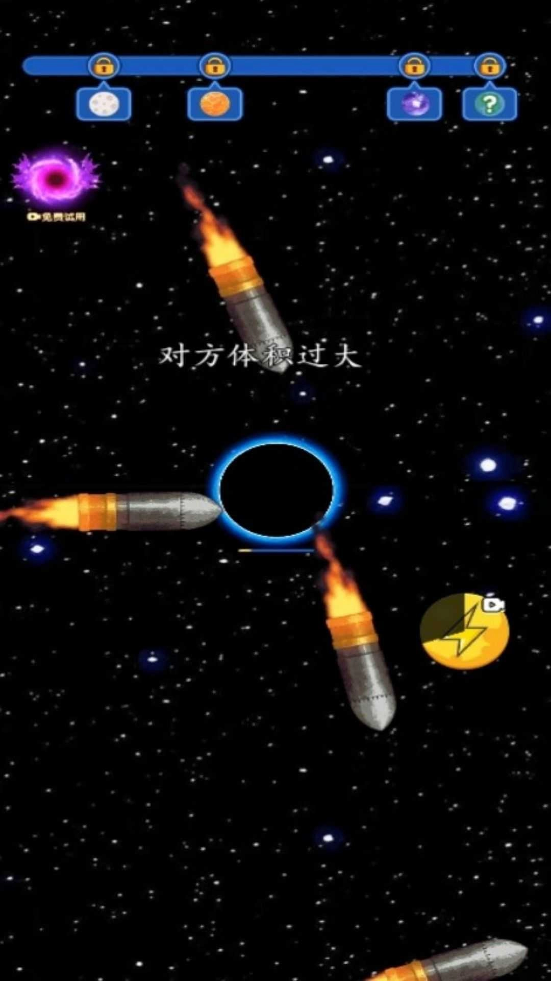 狂澜黑洞风暴 图3