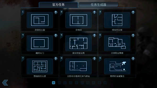 破门而入中文版图4