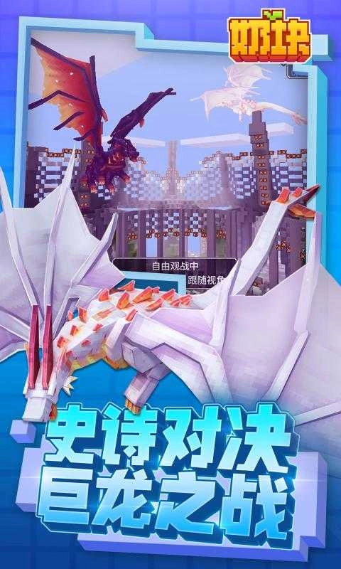 奶块最新端午版图1