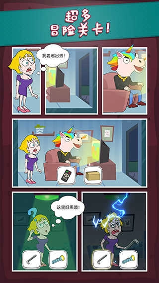 救救小姐姐免费版(4)