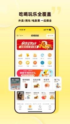 蜜源最新版图3