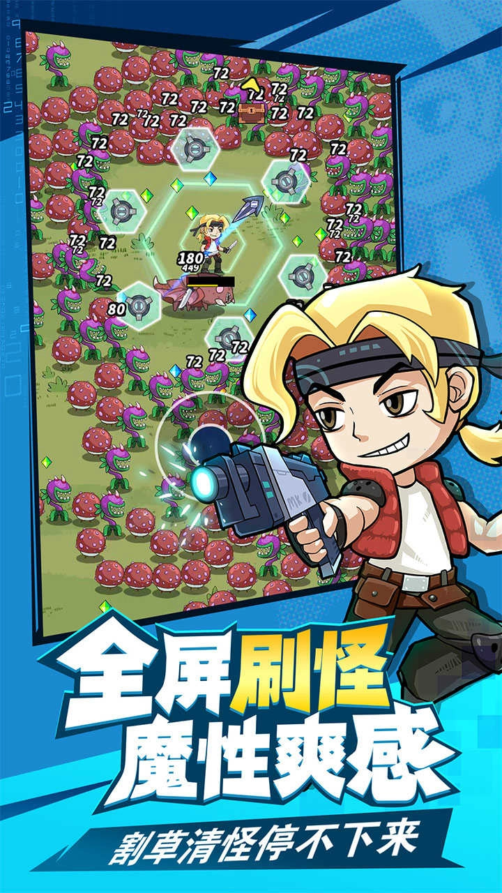 合金子弹测试服图4