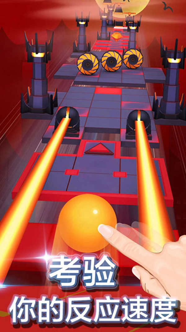 滚动的天空国服图2