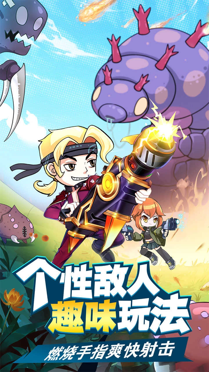 合金子弹测试服图6