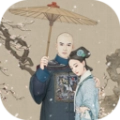 我在清朝当官爷 v3.0