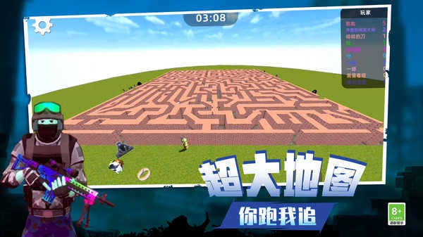 反恐狙击行动图1